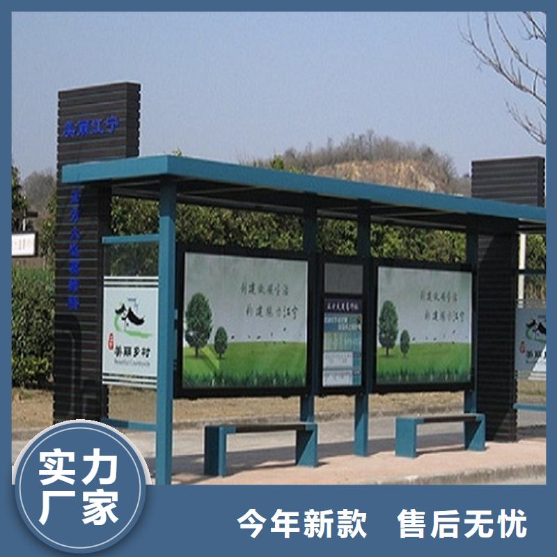智能公交站台-视频-兴国|章贡|宜春|抚州|九江|上饶|萍乡|新余智能公交站台来图来样定制-锐思广告制品生产厂家(赣州市分公司)