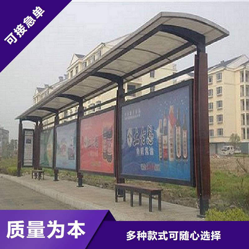 智能公交站台-视频-辽宁省|盘锦|抚顺|辽阳|锦州|营口智能公交站台-锐思