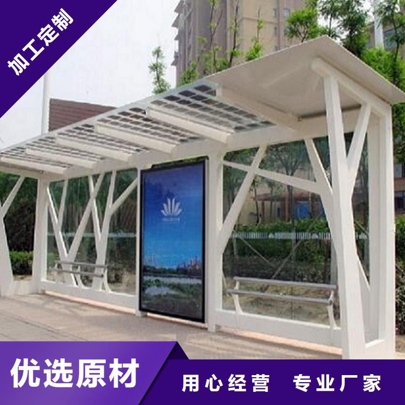 智能公交站台-视频-辽宁省|盘锦|抚顺|辽阳|锦州|营口智能公交站台-锐思