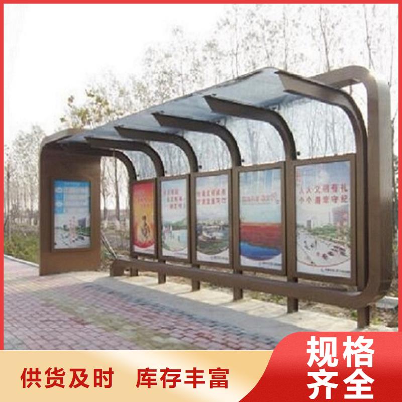 公交站台生产厂家垃圾箱源头工厂量大优惠