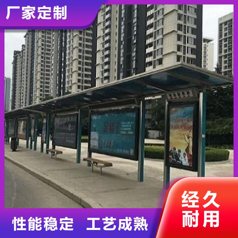 智能公交站台-视频-辽宁省|盘锦|抚顺|辽阳|锦州|营口智能公交站台-锐思