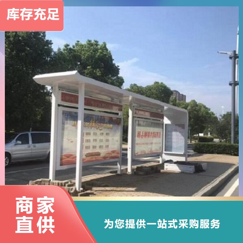 智能公交站台-视频-辽宁省|盘锦|抚顺|辽阳|锦州|营口智能公交站台-锐思