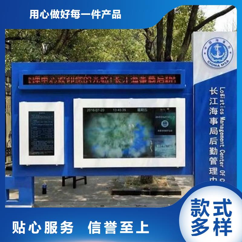 垃圾箱生产厂家-视频-西平|平舆|安阳|新乡|三门峡|南阳垃圾箱生产厂家高标准高品质-锐思广告制品生产厂家(驻马店市分公司)