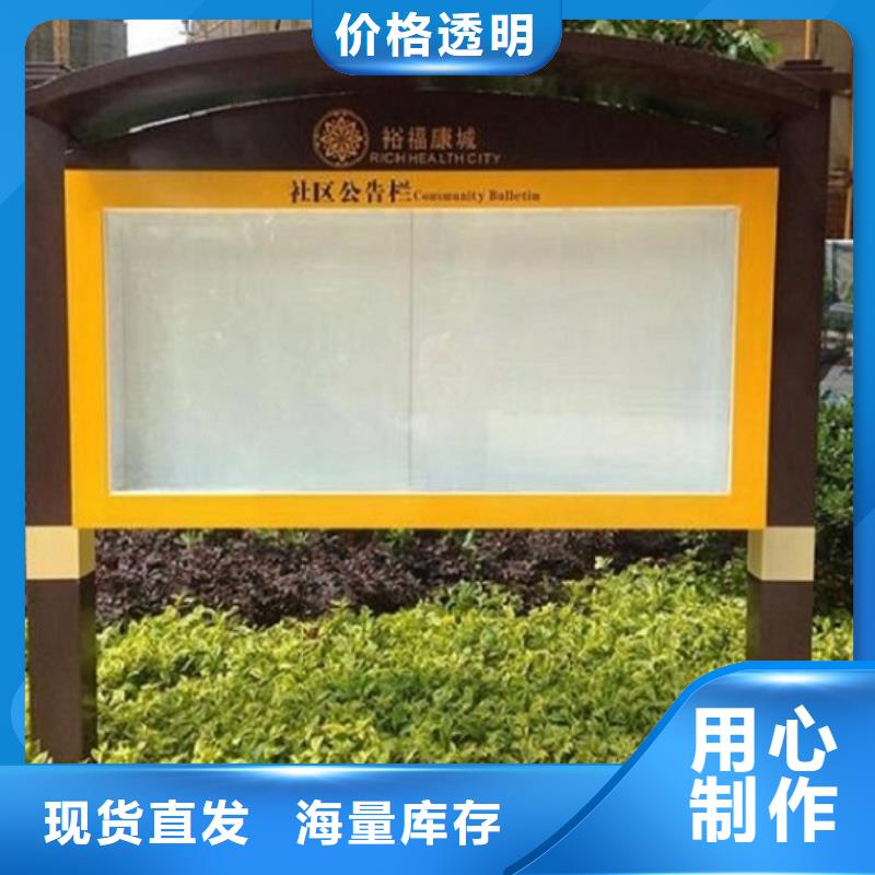 社区阅报栏灯箱生产厂家核心价值观制作品质商家