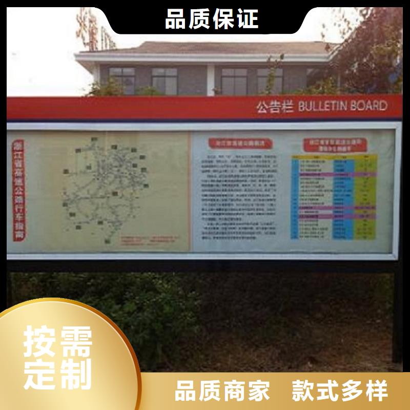 社区阅报栏灯箱生产厂家不锈钢站台制作真正的源头厂家