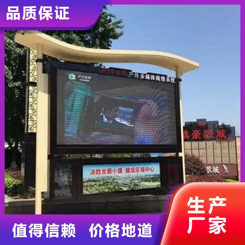 社区阅报栏灯箱生产厂家不锈钢站台制作真正的源头厂家