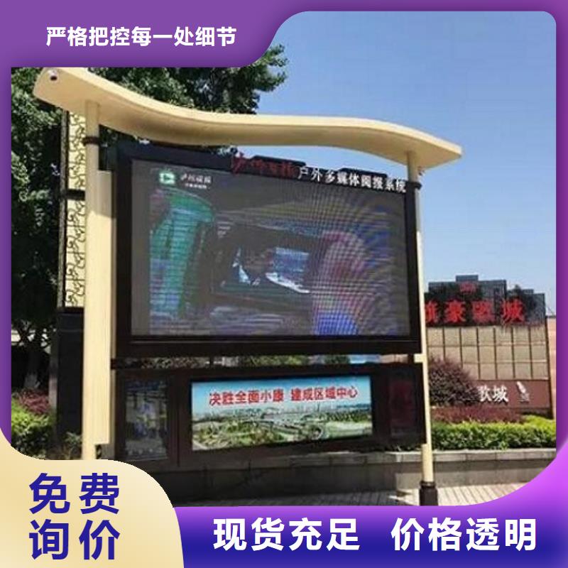 智能公交站台-视频-漠河|塔河|齐齐哈尔|绥化|鹤岗|大庆|黑河锐思智能公交站台_ 锐思广告制品生产厂家(大兴安岭市分公司)