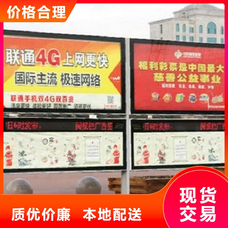 垃圾箱生产厂家-视频-西平|平舆|安阳|新乡|三门峡|南阳垃圾箱生产厂家高标准高品质-锐思广告制品生产厂家(驻马店市分公司)