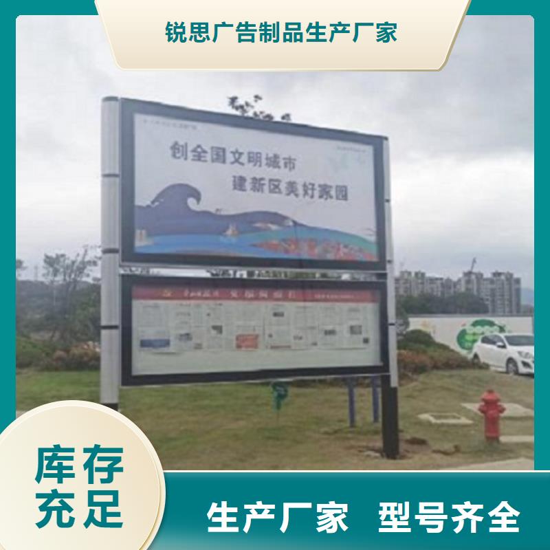 垃圾箱生产厂家-视频-西平|平舆|安阳|新乡|三门峡|南阳垃圾箱生产厂家高标准高品质-锐思广告制品生产厂家(驻马店市分公司)