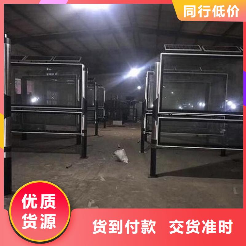 双面社区阅报栏灯箱性价比高