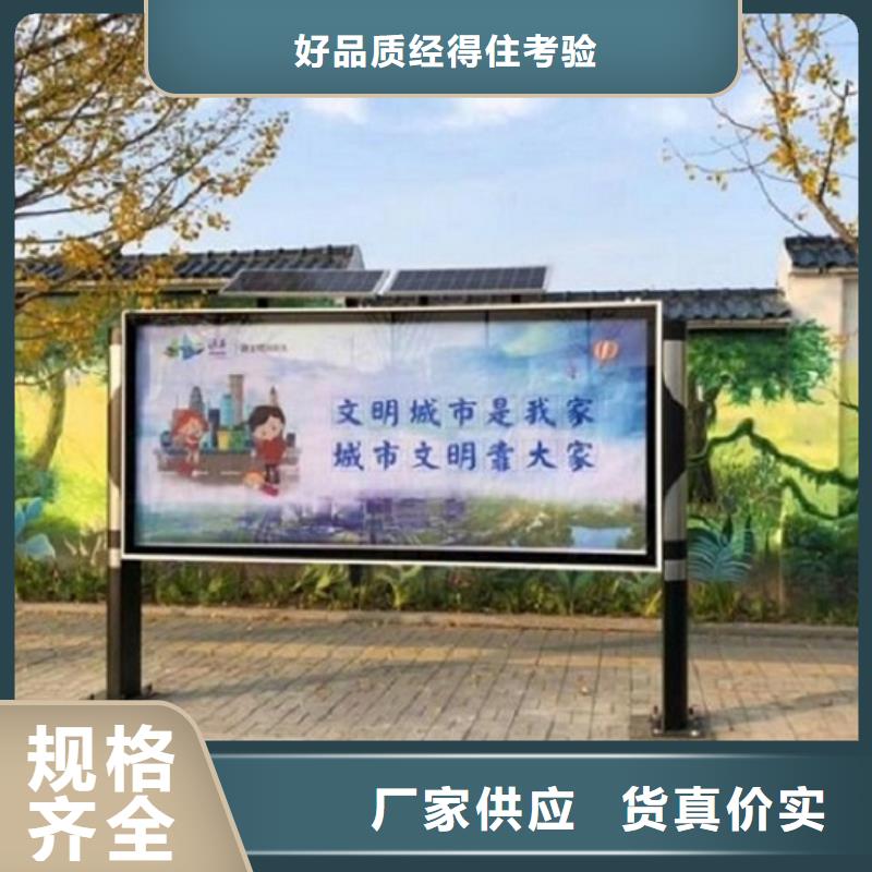 智能公交站台-视频-漠河|塔河|齐齐哈尔|绥化|鹤岗|大庆|黑河锐思智能公交站台_ 锐思广告制品生产厂家(大兴安岭市分公司)