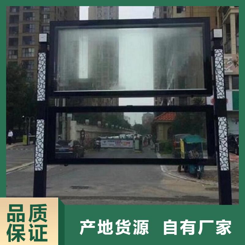 简易社区阅报栏灯箱来图定制