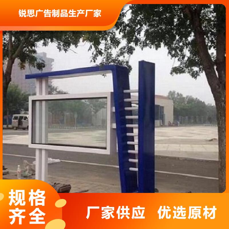 垃圾箱生产厂家-视频-西平|平舆|安阳|新乡|三门峡|南阳垃圾箱生产厂家高标准高品质-锐思广告制品生产厂家(驻马店市分公司)