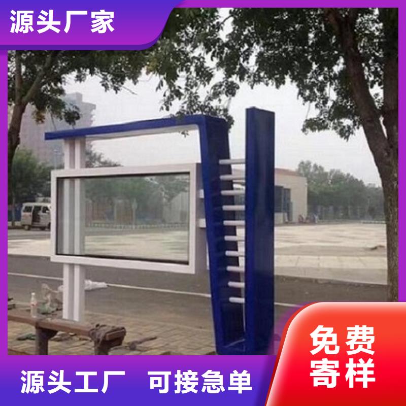 智能公交站台-视频-漠河|塔河|齐齐哈尔|绥化|鹤岗|大庆|黑河锐思智能公交站台_ 锐思广告制品生产厂家(大兴安岭市分公司)
