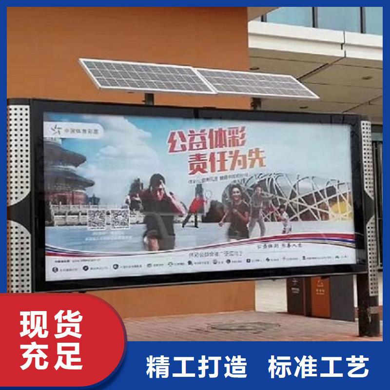 简易社区阅报栏灯箱来图定制