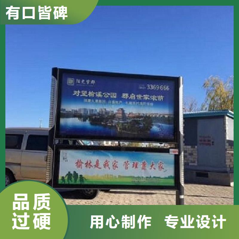 社区阅报栏灯箱生产厂家不锈钢站台制作真正的源头厂家
