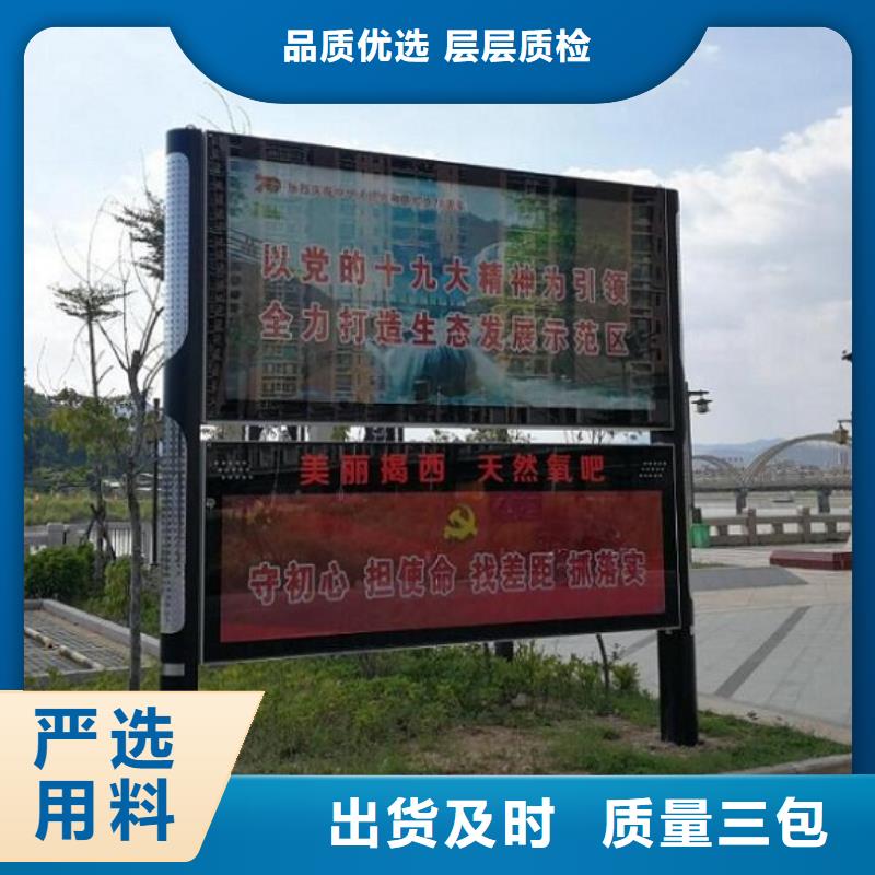 社区阅报栏灯箱生产厂家-单位宣传栏多家仓库发货