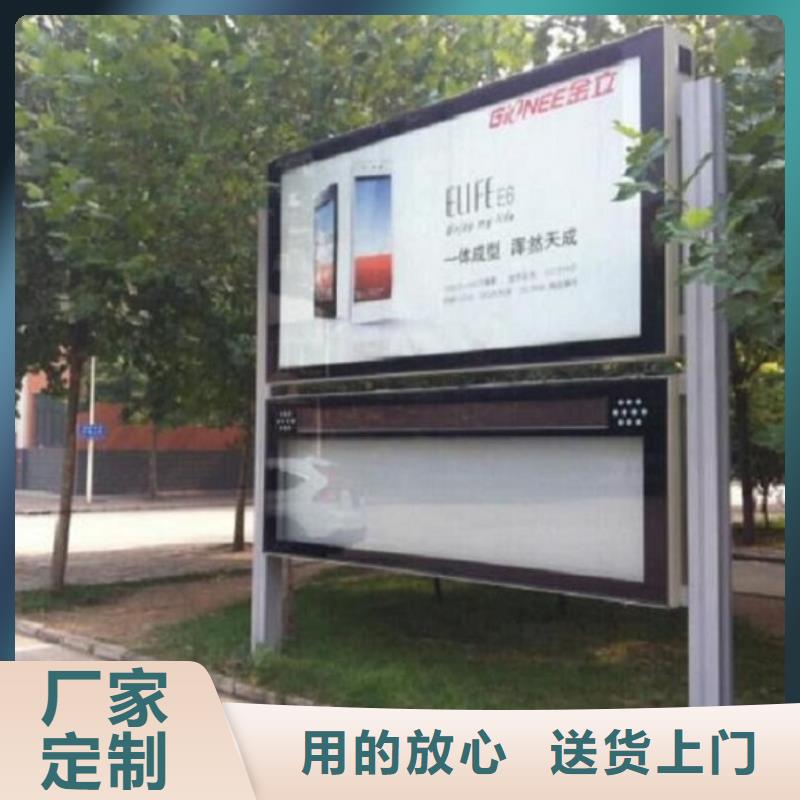智能公交站台-视频-漠河|塔河|齐齐哈尔|绥化|鹤岗|大庆|黑河锐思智能公交站台_ 锐思广告制品生产厂家(大兴安岭市分公司)