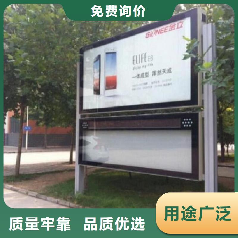 社区阅报栏灯箱生产厂家核心价值观生产厂家我们更专业