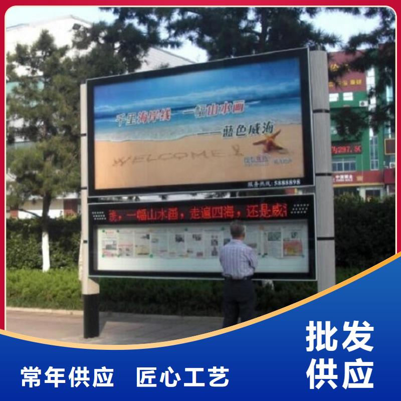 社区阅报栏灯箱生产厂家-单位宣传栏多家仓库发货