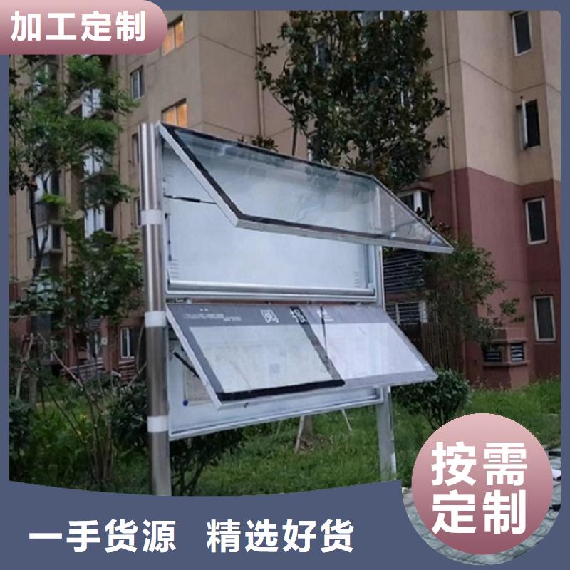 智能公交站台-视频-漠河|塔河|齐齐哈尔|绥化|鹤岗|大庆|黑河锐思智能公交站台_ 锐思广告制品生产厂家(大兴安岭市分公司)
