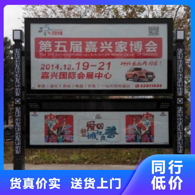 社区阅报栏灯箱生产厂家核心价值观制作品质商家