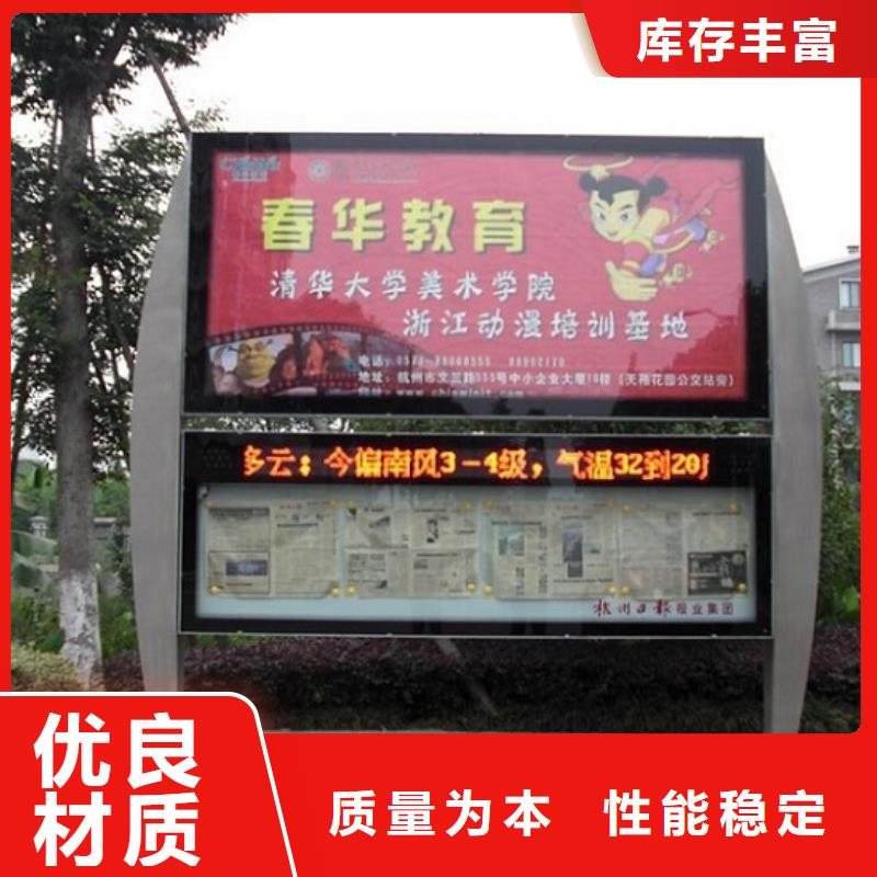 社区阅报栏灯箱生产厂家【灭蚊灯箱生产厂家】重信誉厂家