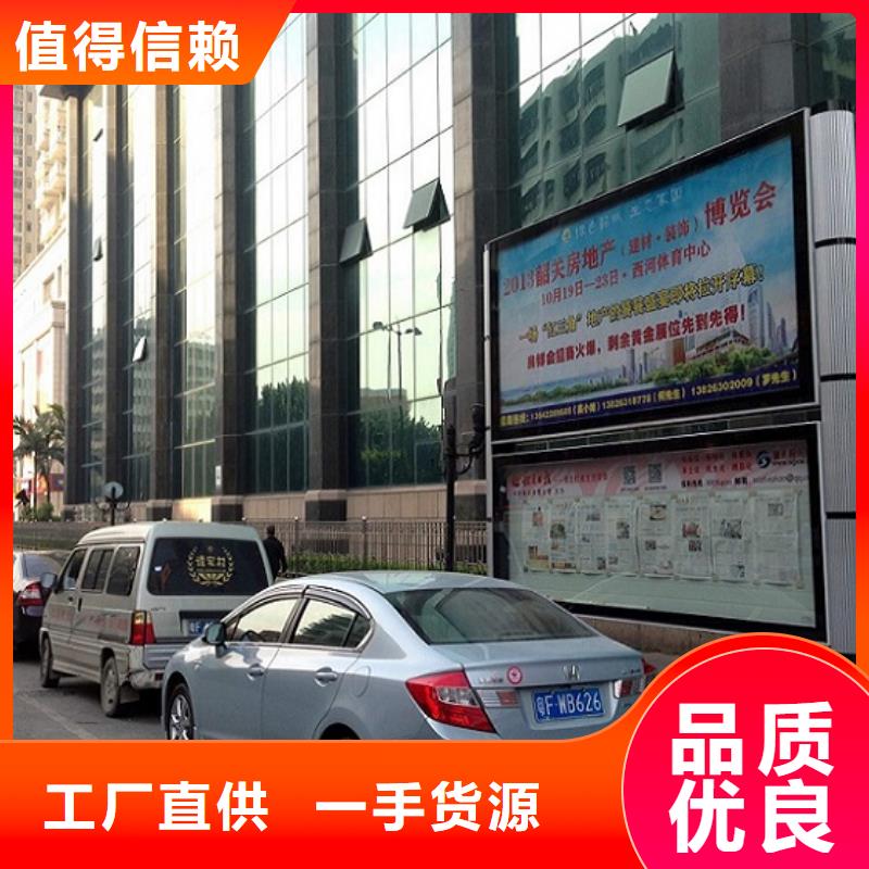 【社区阅报栏灯箱生产厂家】_不锈钢宣传栏厂家定制