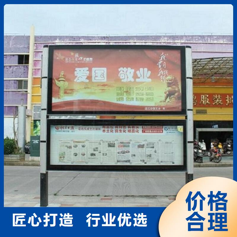 社区阅报栏灯箱生产厂家核心价值观生产厂家我们更专业