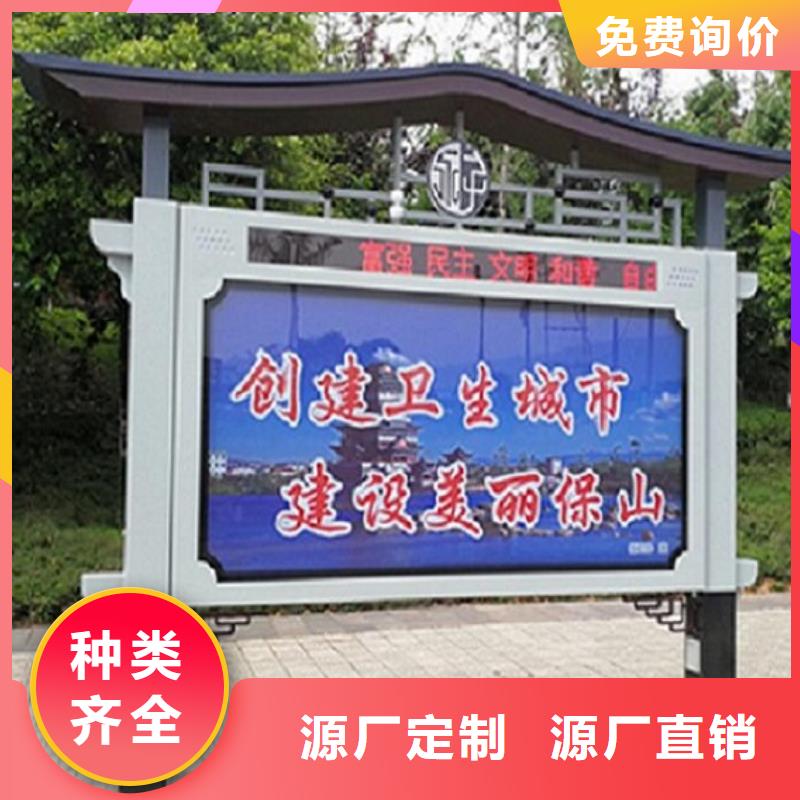 智能公交站台-视频-漠河|塔河|齐齐哈尔|绥化|鹤岗|大庆|黑河锐思智能公交站台_ 锐思广告制品生产厂家(大兴安岭市分公司)