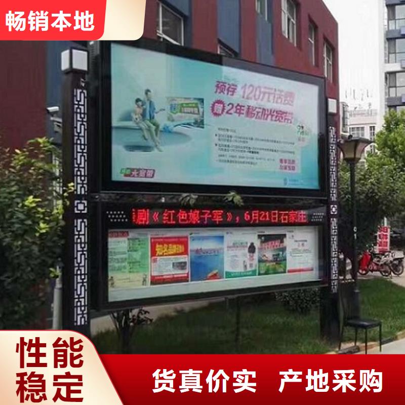 社区阅报栏灯箱生产厂家不锈钢站台制作真正的源头厂家