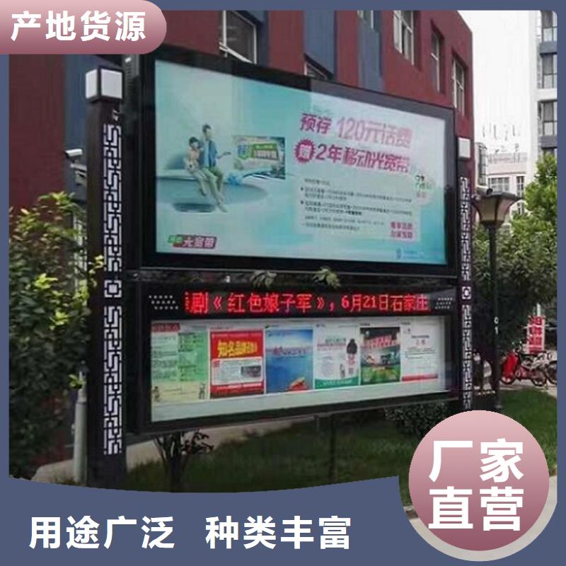 社区阅报栏灯箱生产厂家【灭蚊灯箱生产厂家】重信誉厂家