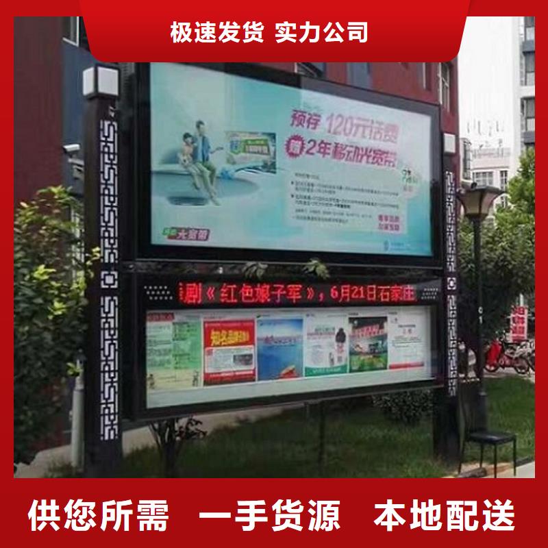 双面社区阅报栏灯箱性价比高