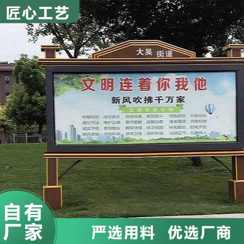 灭蚊社区阅报栏灯箱质量保证