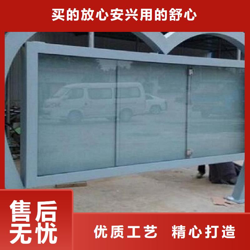 社区阅报栏灯箱生产厂家核心价值观制作品质商家