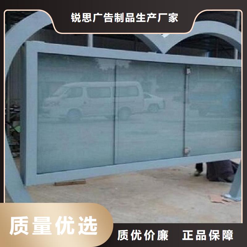 垃圾箱生产厂家-视频-西平|平舆|安阳|新乡|三门峡|南阳垃圾箱生产厂家高标准高品质-锐思广告制品生产厂家(驻马店市分公司)