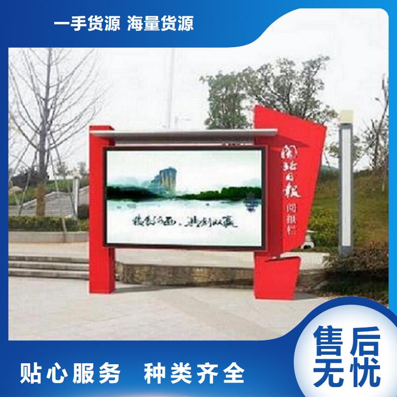 智能公交站台-视频-漠河|塔河|齐齐哈尔|绥化|鹤岗|大庆|黑河锐思智能公交站台_ 锐思广告制品生产厂家(大兴安岭市分公司)