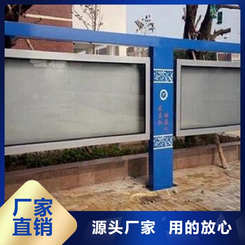 简易社区阅报栏灯箱来图定制