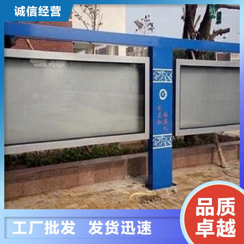 智能公交站台-视频-漠河|塔河|齐齐哈尔|绥化|鹤岗|大庆|黑河锐思智能公交站台_ 锐思广告制品生产厂家(大兴安岭市分公司)