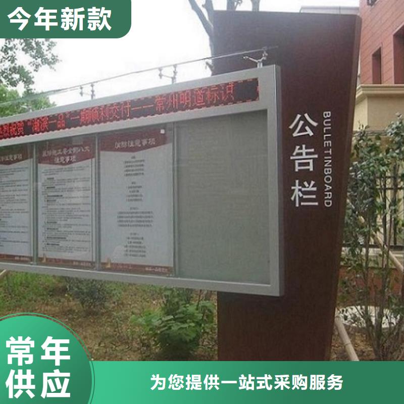 社区阅报栏灯箱生产厂家核心价值观制作品质商家