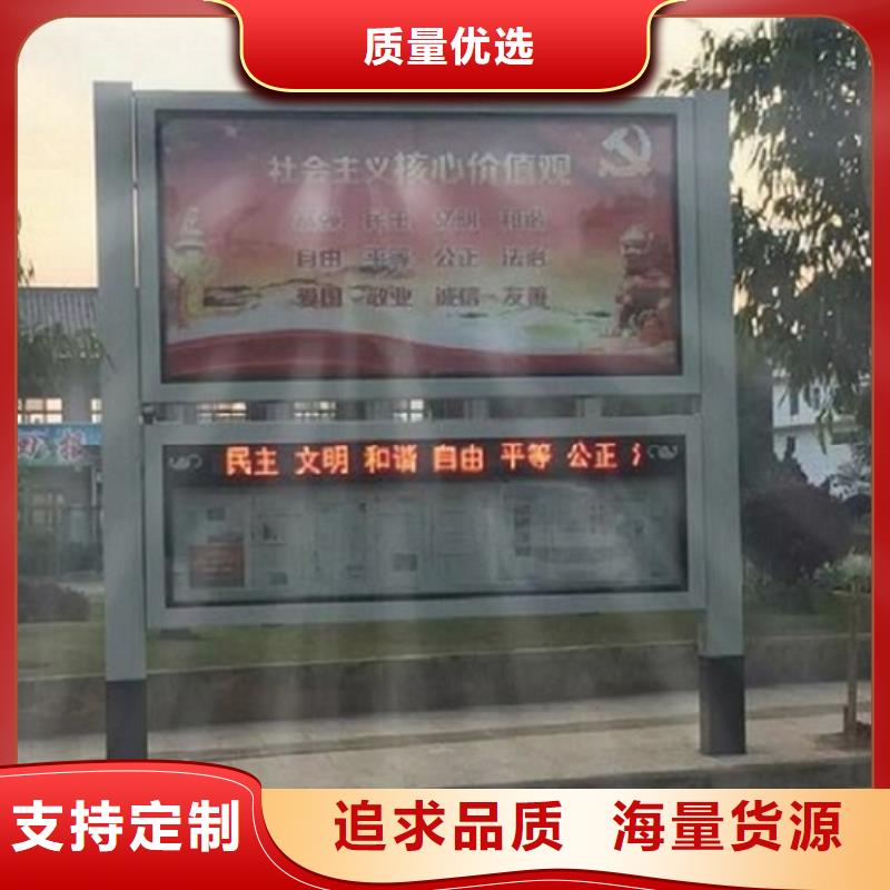 双面社区阅报栏灯箱性价比高
