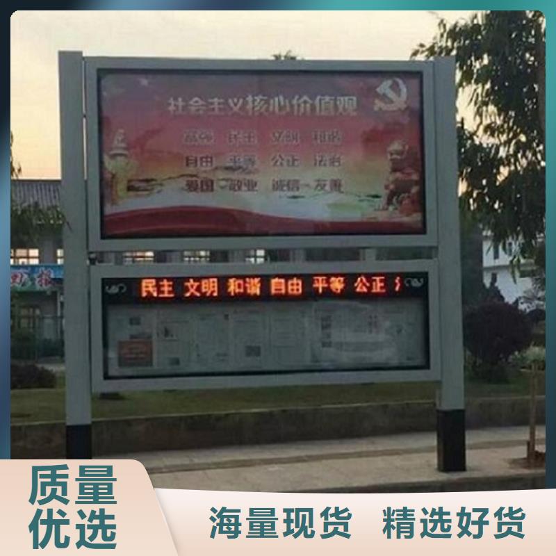 社区阅报栏灯箱生产厂家-单位宣传栏多家仓库发货