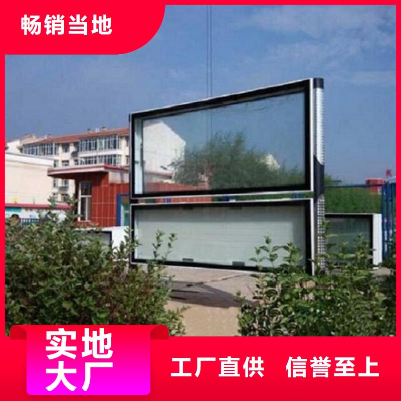 社区阅报栏灯箱生产厂家【灭蚊灯箱生产厂家】重信誉厂家