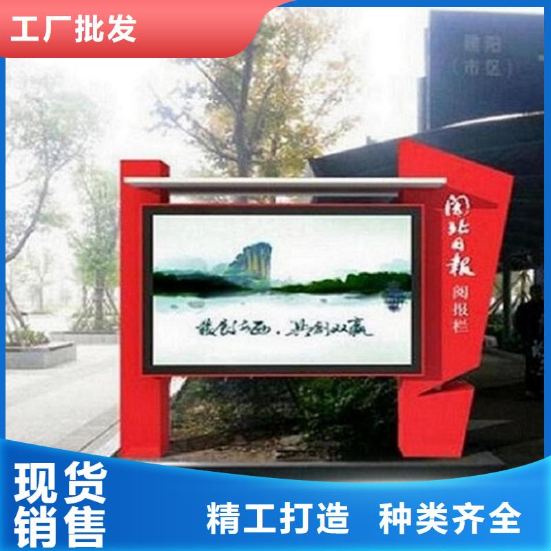 智能公交站台-视频-漠河|塔河|齐齐哈尔|绥化|鹤岗|大庆|黑河锐思智能公交站台_ 锐思广告制品生产厂家(大兴安岭市分公司)