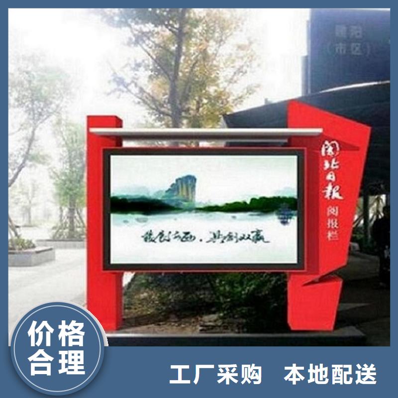 简易社区阅报栏灯箱来图定制