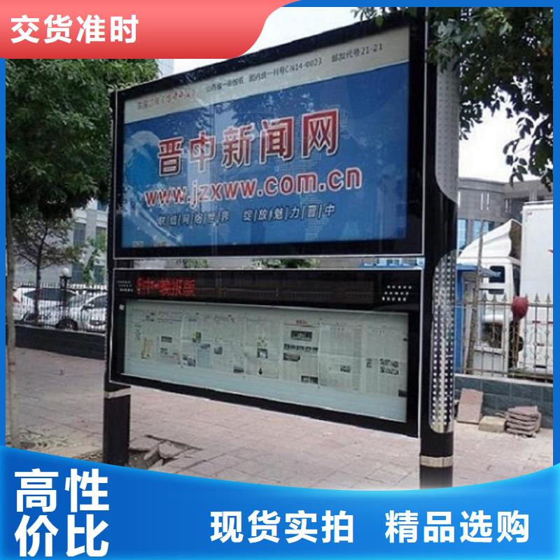垃圾箱生产厂家-视频-西平|平舆|安阳|新乡|三门峡|南阳垃圾箱生产厂家高标准高品质-锐思广告制品生产厂家(驻马店市分公司)