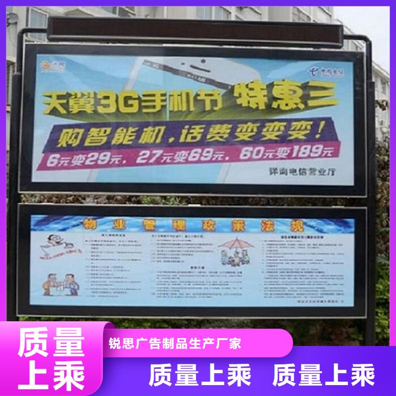 简易社区阅报栏灯箱来图定制