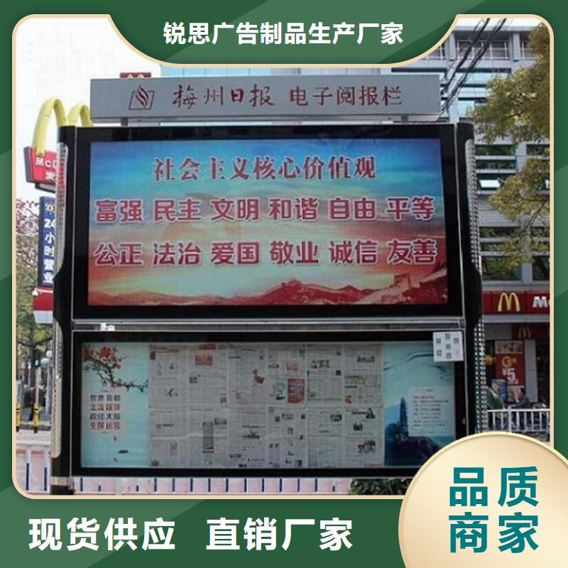 垃圾箱生产厂家-视频-西平|平舆|安阳|新乡|三门峡|南阳垃圾箱生产厂家高标准高品质-锐思广告制品生产厂家(驻马店市分公司)