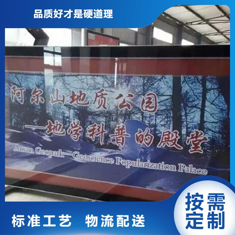 社区阅报栏灯箱生产厂家核心价值观制作品质商家