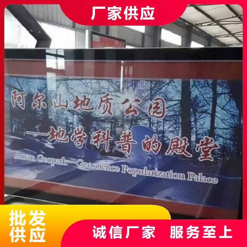 社区阅报栏灯箱生产厂家核心价值观生产厂家我们更专业